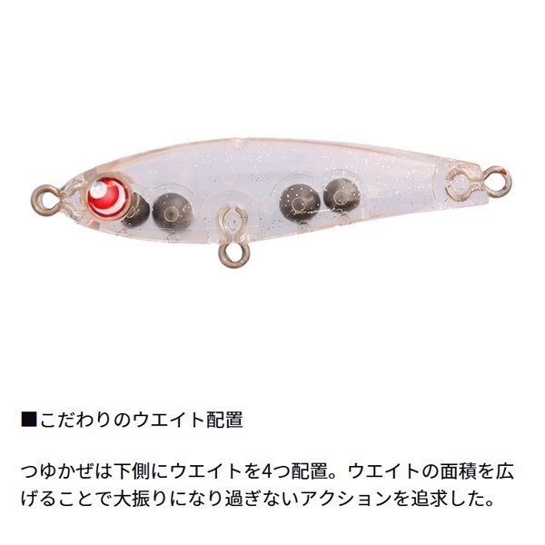 月下美人 つゆかぜ 50S